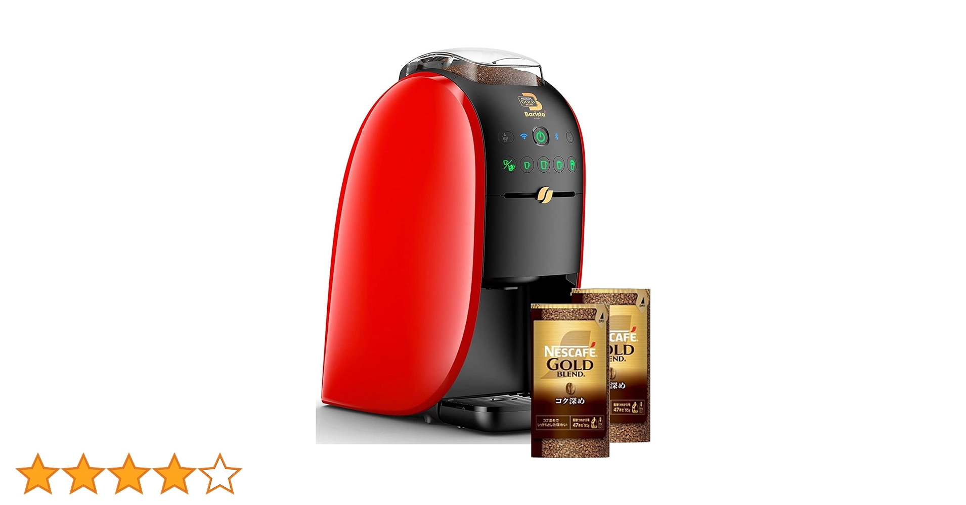 Amazon | ネスカフェ ゴールドブレンド バリスタ W[ダブリュー